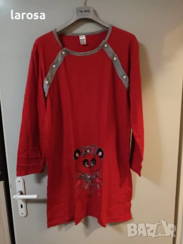 Нощница за бременни 