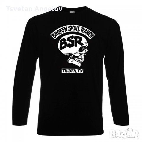 Разпродажба! Мъжка тениска BROKEN SKULL 2