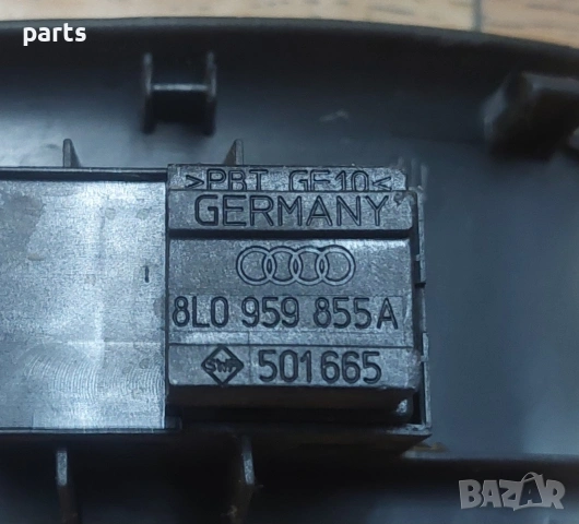 Бутон Ел.Стъкло Ауди A3 8L (1) - 8L0959855A, снимка 4 - Части - 53265825