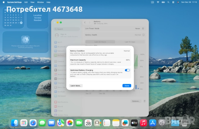MacBook Air M2 13" 16GB/1TB (2022) в перфектно състояние, снимка 4 - Лаптопи за работа - 52921819