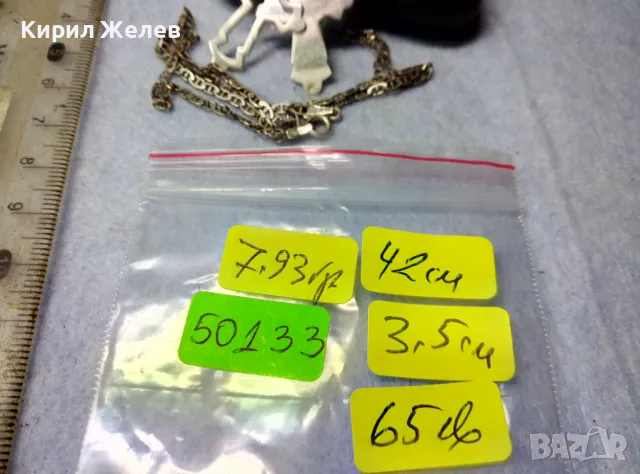 СТИЛЕН ДВОЕН СРЕБЪРЕН КРЪСТ със СРЕБЪРНА ВЕРИЖКА - СРЕБРО 925 ITALY МАЙСТОРСКА АРТ ИЗРАБОТКА 50133, снимка 5 - Колиета, медальони, синджири - 49327994