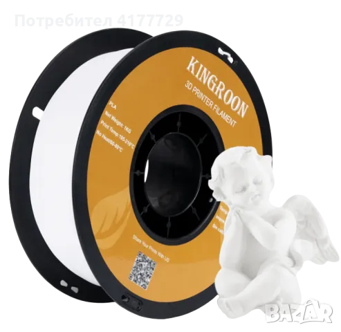 KINGROON PLA Filament / ПЛА Филамент 3D FDM Принтер, снимка 4 - Друга електроника - 46710024