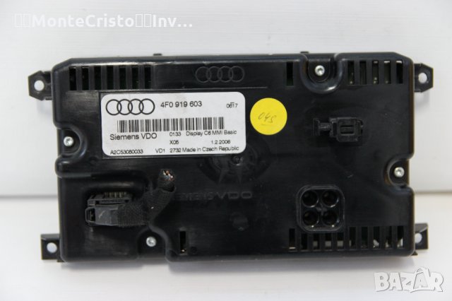Навигационен информационен дисплей Audi A6 C6 (2004-2008г.) 4F0 919 603 / 4F0919603, снимка 2 - Части - 35530692