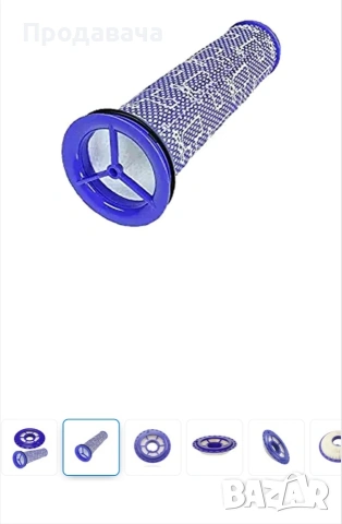 хепа филтри Dyson, снимка 2 - Прахосмукачки - 53335753