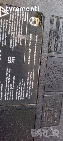 POWER BOARD ,715G9856-P02-007-003M for Philips 43PUS7556/12 43inc DISPLAY TPT430WR-QUBF70.K SNWPAZ, снимка 5 - Части и Платки - 42106235