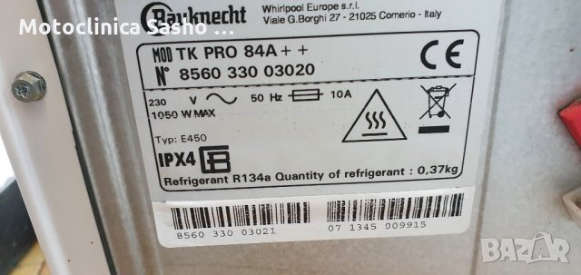 Сушилня BAUКNECHT немска с помпа нов внос Германия 6м.Гаранция, снимка 3 - Сушилни - 31465299