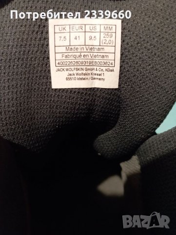 Jack Wolfskin туристически спортни обувки N.41 стелка 26 см., снимка 10 - Дамски боти - 35573140