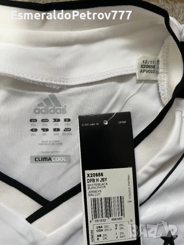 Мъжка футболна тениска Германия, снимка 2 - Спортни дрехи, екипи - 52091763