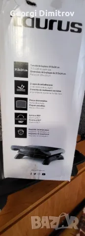 Контакт грил-промоция, снимка 3 - Скари - 50060012