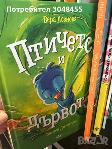 Книжки, играчки, дървен пъзел, лабиринт , влакче и много други , снимка 5 - Образователни игри - 52935746