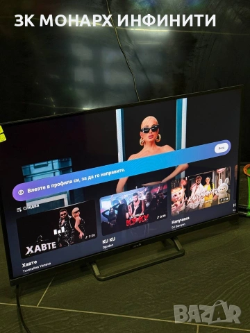 Смарт Teлевизор Arielli QLED-32N116VDA /+ДИСТАНЦИОННО, снимка 17 - Телевизори - 54150701