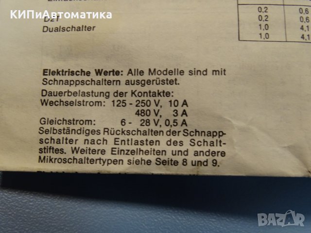 пресостат DELAVAL TURBINE D2T-M80 Pressure Switch 0.04-5.5Bar G1/4, снимка 14 - Резервни части за машини - 37660963
