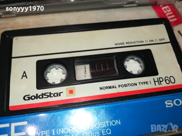 ГЛОРИЯ-КАСЕТА ЗАПИС ОТ ЦД 0104251343, снимка 13 - CD дискове - 49723839