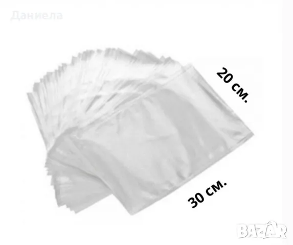 Пликове за вкуумиране, 50 бр, Гофрирани, 20 х 30 см, снимка 2 - Други стоки за дома - 50178853