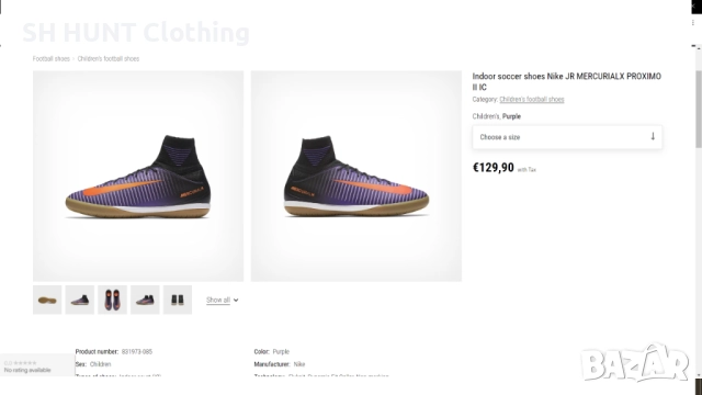 NIKE JR MERCURIALX PROXIMO II IC Размер EUR 36,5 / UK 4 детски за футбол 4-14-S, снимка 2 - Футбол - 52247682