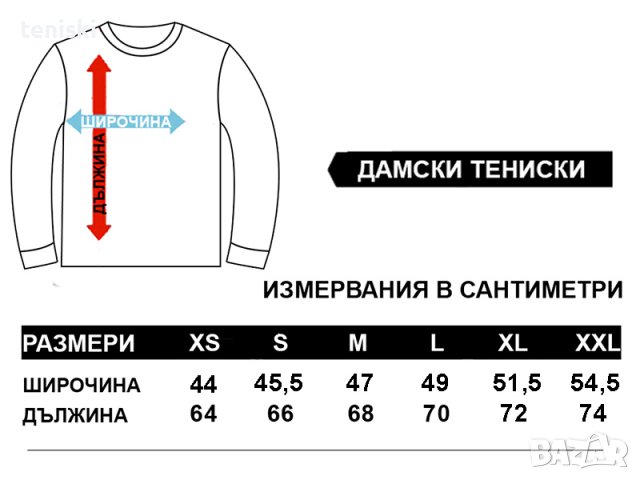 Дамска блуза тениска GUESS принт Модели и размери , снимка 8 - Блузи с дълъг ръкав и пуловери - 34138565