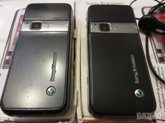 GSM-и с копчета: Sony Ericsson, Samsung, зарядни, снимка 5 - Други - 31833342