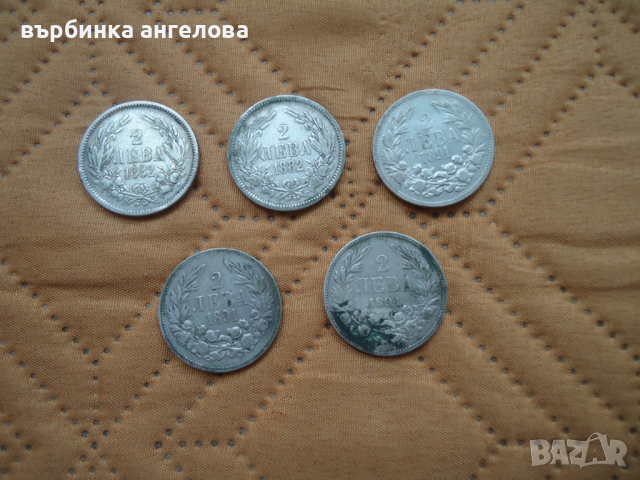 Български сребърни царски монети-5бр, снимка 1 - Колекции - 36506251