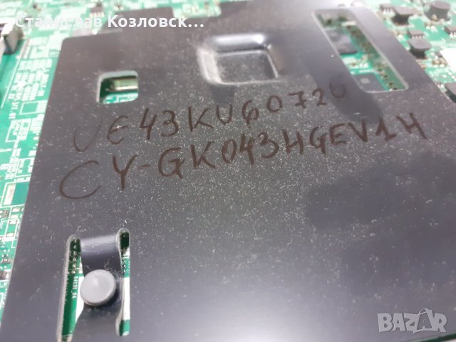 Samsung UE43KU6072 на части, снимка 4 - Части и Платки - 38869958