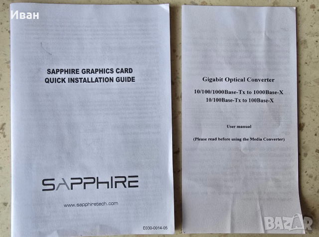 Медия конвертор Ethernet към оптичен кабел, снимка 4 - Мрежови адаптери - 54318465