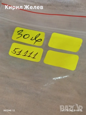 Винтидж естествена кожа ремък за оръжие рядък за КОЛЕКЦИЯ 51111, снимка 9 - Други ценни предмети - 51921248