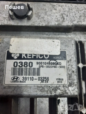 39110-03256 M7.9.8 Компютър HYUNDAI i20 1.2i KEFICO 39110-03256 , снимка 2 - Части - 54064187