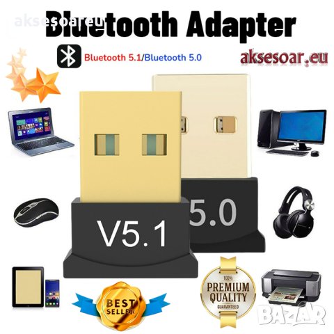 USB Bluetooth 5.1 адаптер Handsfree Безжичен Приемник предавател 2.4 GHz за Лаптоп PC мишка аудио бл, снимка 13 - Други - 40821318