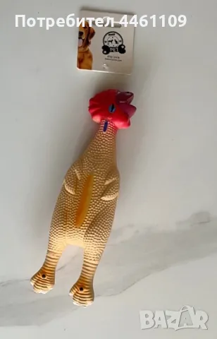 Кучешка играчка, снимка 1