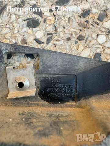 Декоративен завършек на ляв пласмасов праг на Ауди Audi A8 D4 H4 само за 10Eur. 4h0854816b, снимка 3 - Части - 53136464