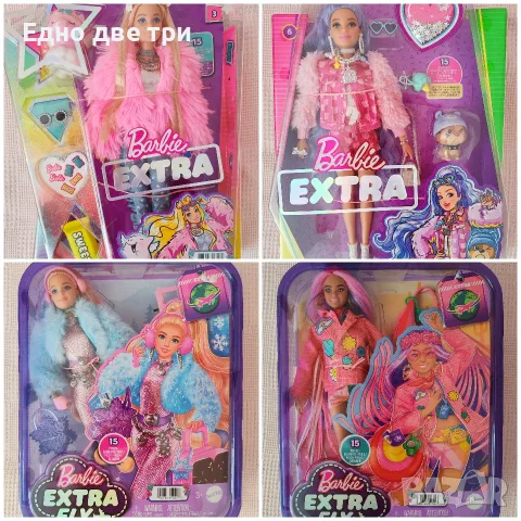 Кукли Barbie - Екстра - 4 модела