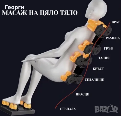 Луксозен масажен стол Zero Gravity - AI гласово управление, Bluetooth и масаж на цялото тяло, снимка 3 - Масажори - 56199715