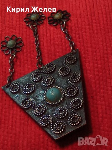 ВЪЗРОЖДЕНСКИ НАКИТ БИЖУ ФИЛИГРАН БРОНЗ с ТЮРКОАЗ ПОСРЕБРЕНА БРОШКА 11873, снимка 3 - Антикварни и старинни предмети - 30523552