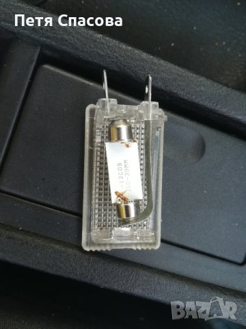 VW Passat Wagon B3 2.0 1992 Плафон Багажник, снимка 2 - Части - 42754696