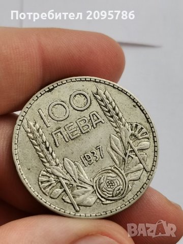 100 лв 1937г С28