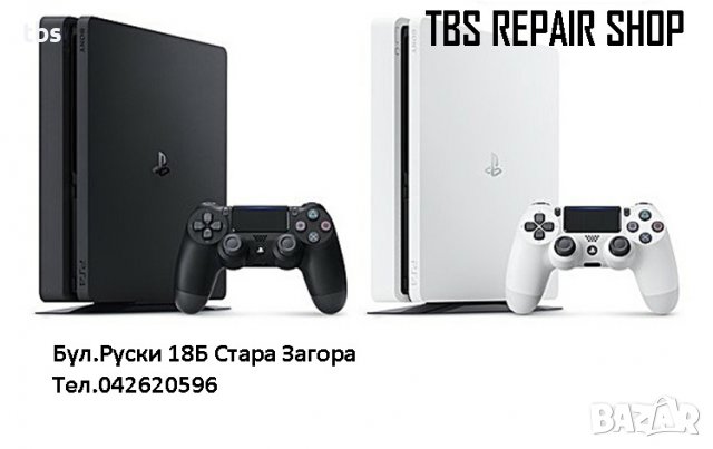 Playstation конзоли • Онлайн Обяви • Цени — Bazar.bg