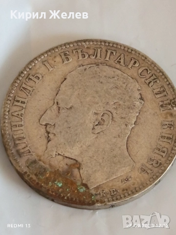 Сребърна монета 2 лева 1894г. Княжество България Княз Фердинанд първи 51277, снимка 10 - Нумизматика и бонистика - 51831852