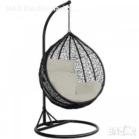 ТОП ОФЕРТА Градинска люлка - тип Яйце Черна