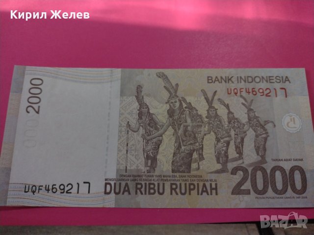 Банкнота Индонезия-16053, снимка 3 - Нумизматика и бонистика - 30510740