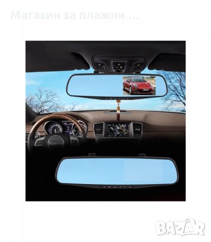 ВИДЕОРЕГИСТРАТОР ОГЛЕДАЛО С ДОПЪЛНИТЕЛНА КАМЕРА ЗА ЗАДНО ВИЖДАНЕ - код К95, снимка 2 - Аксесоари и консумативи - 34288171