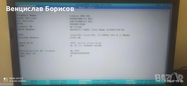 Лаптоп Леново Lenovo B50-80 CPU i3-5005u 8 GB RAM SSD  SPCC 238 GB  AMD Radeon R5 M330 2GB, снимка 3 - Лаптопи за работа - 54227615