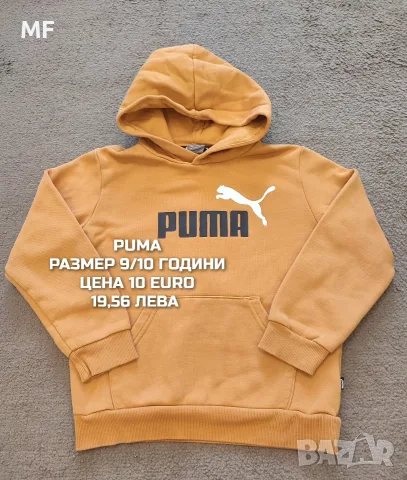 ДРЕХИ ЗА МОМЧЕ РАЗМЕР 9,10 ГОДИНИ , снимка 7 - Детски комплекти - 55774398