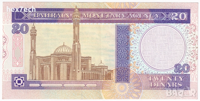 ❤️ ⭐ Бахрейн 1973 20 динара ⭐ ❤️, снимка 3 - Нумизматика и бонистика - 54250779