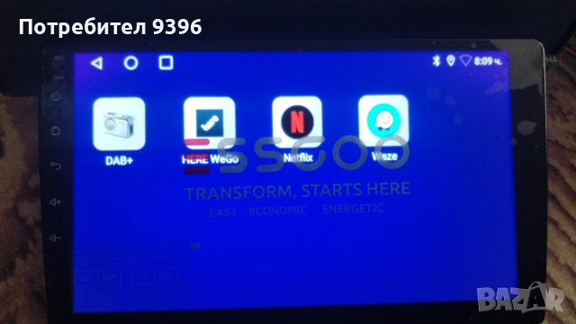 Мултимедия 9 инча андроид 15, снимка 10 - Аксесоари и консумативи - 53988980