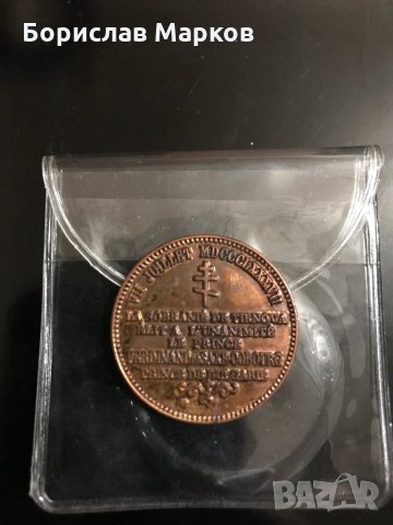 Комплекти от редки монети за запълване на колекции, снимка 5 - Нумизматика и бонистика - 31130964