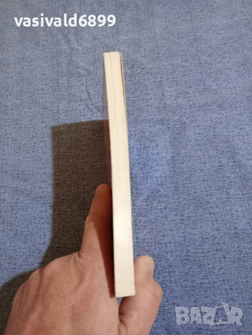 Юрек Бергер - Заблуждаване на властите , снимка 5 - Художествена литература - 44921092