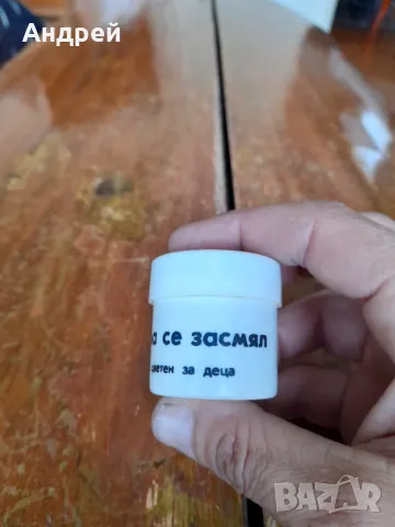 Диафилм приказка,филмче Как Хома се засмял, снимка 3 - Други ценни предмети - 48415703