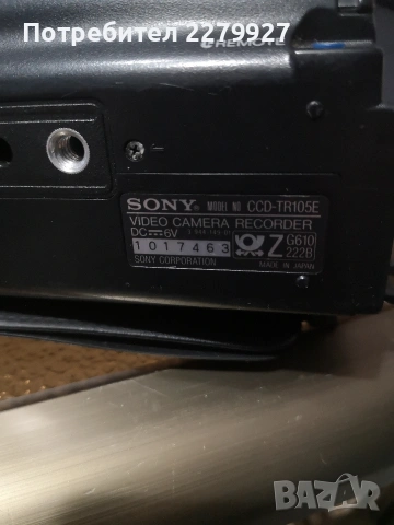 SONY CCD-TR50E и TR105E Video 8 Handycam, снимка 13 - Камери - 53143195