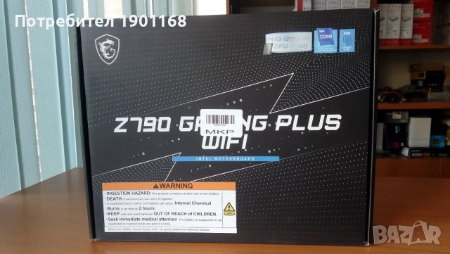Дънна платка Z890 GAMING PLUS Wifi