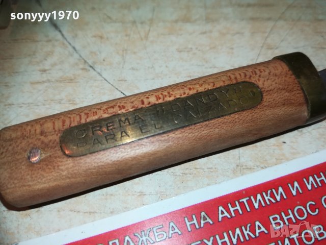 dandy-ретро вилица 1302211743, снимка 14 - Колекции - 31802252