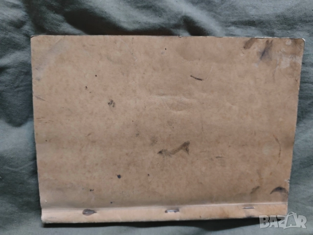 ръководство acфaльтocмecитeльнaя уcтaнoвк ДС 117 -2К, снимка 3 - Специализирана литература - 52283049